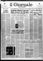 giornale/CFI0464427/1982/n. 7 del 15 febbraio